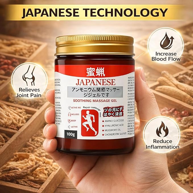 Japanese Soothing Massage Gel — Joint & Muscle Pain Relief Cream