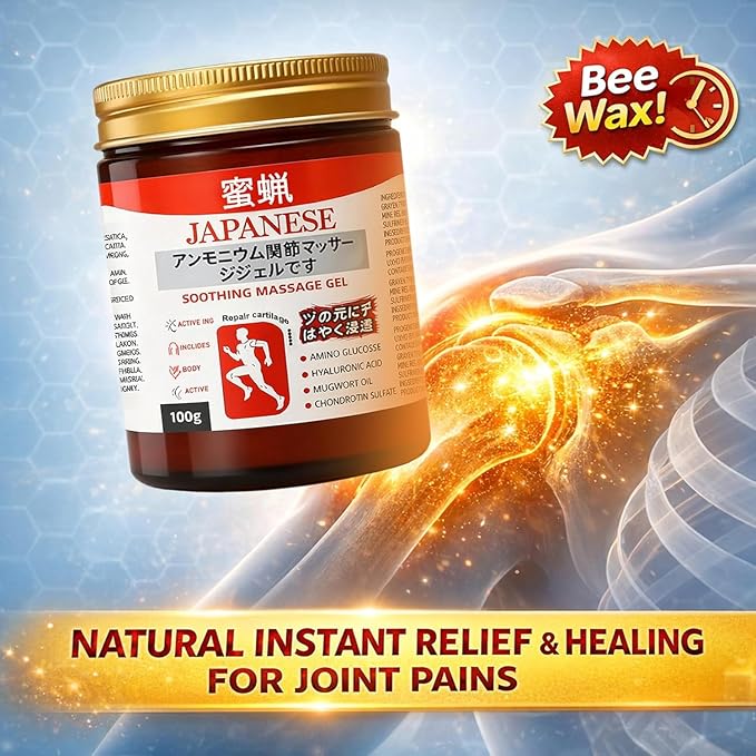 Japanese Soothing Massage Gel — Joint & Muscle Pain Relief Cream